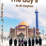 The Day 9+9 in Al-Zaytun