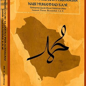 MENELUSURI SEJARAH PERJUANGAN  NABI MUHAMMAD S.A.W., Reinterpretasi Sejarah Mencari Hakikat dan Makna Sunnah Utama Rasulullah S.A.W.